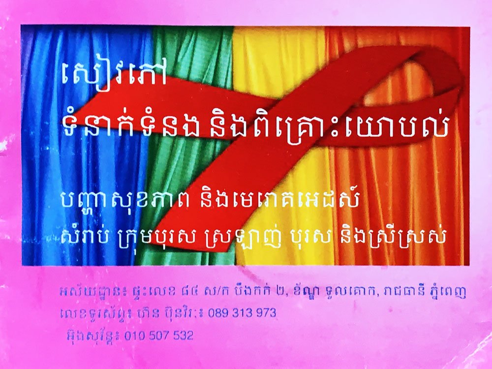 Stichting Untenu in de startblokken