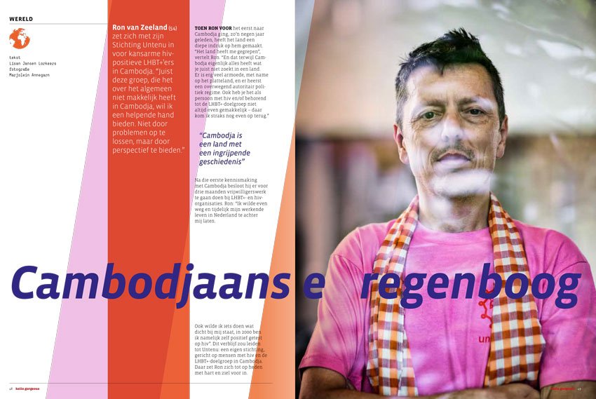 Hello Gorgeous Untenu