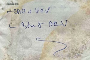 AidsCare, aan alles komt ’n eind