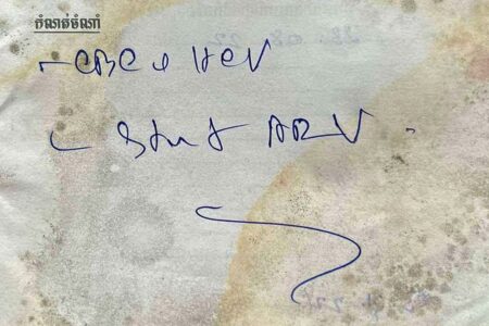 AidsCare, aan alles komt ’n eind